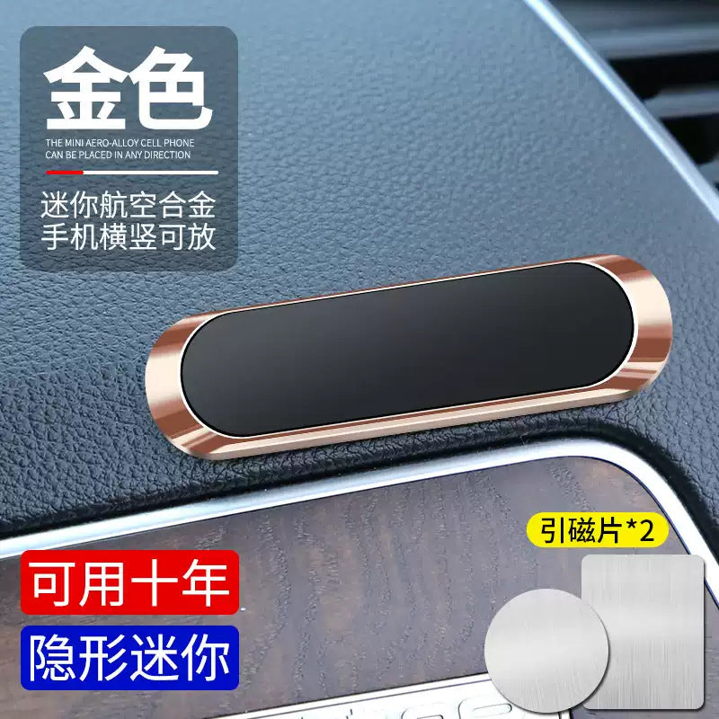 UltraGrip Magnetic Phone Holder