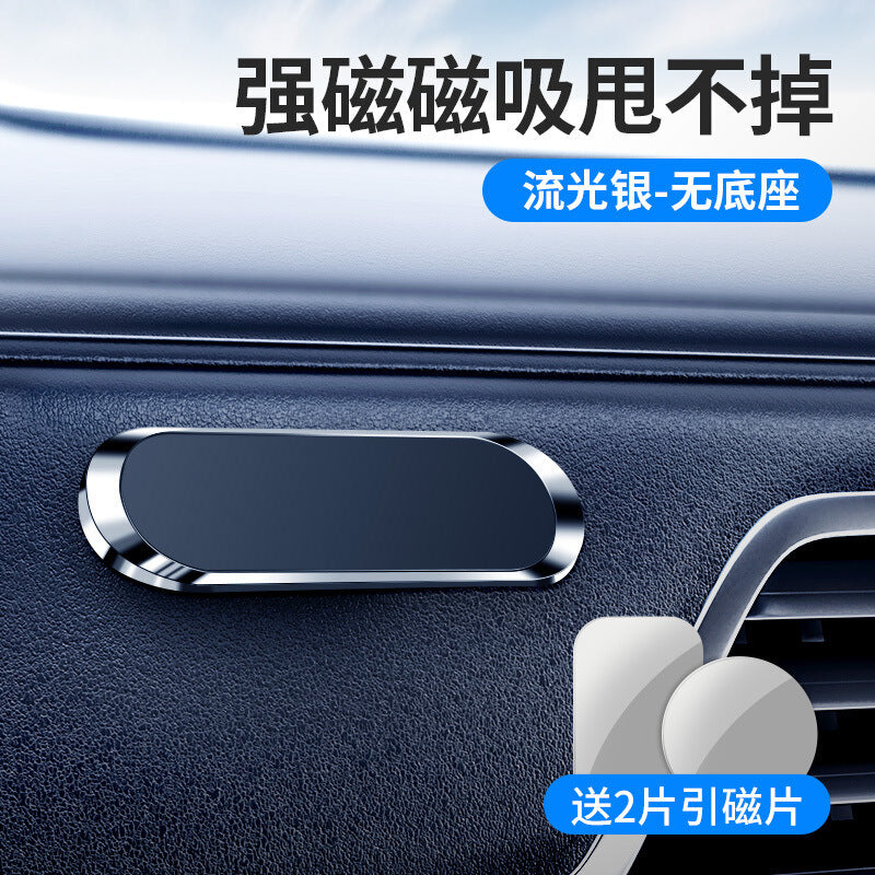 UltraGrip Magnetic Phone Holder