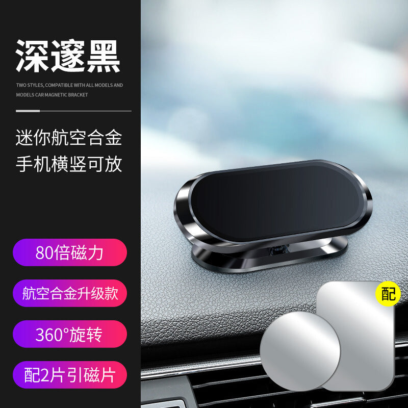 UltraGrip Magnetic Phone Holder