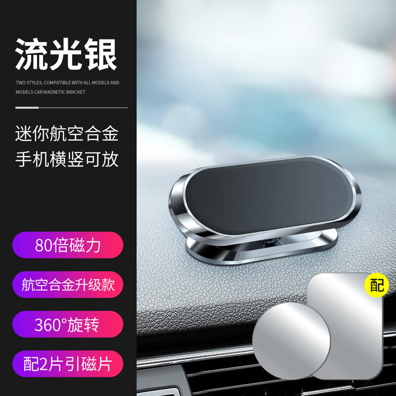 UltraGrip Magnetic Phone Holder