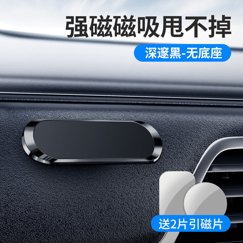 UltraGrip Magnetic Phone Holder