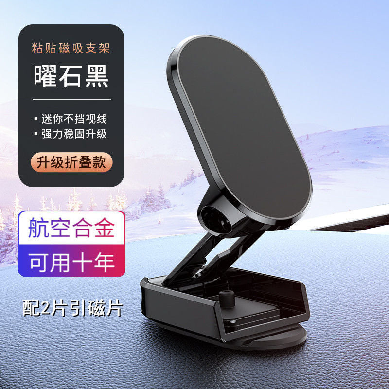 UltraGrip Magnetic Phone Holder