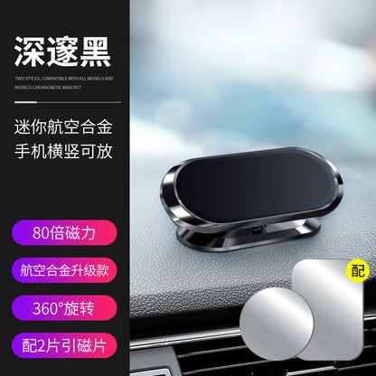 UltraGrip Magnetic Phone Holder